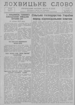 Подивитися всі номери ‘’ Подивитися всі номери ‘’